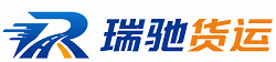 保定瑞驰｜附近回程货车调度｜工程机械爬梯车大件运输车调度